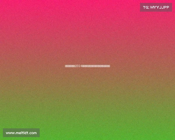 法甲赛事前瞻、2024法甲赛事前瞻巴黎圣日耳曼争冠关键战分析